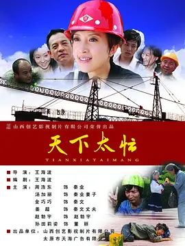 成人电影拍摄